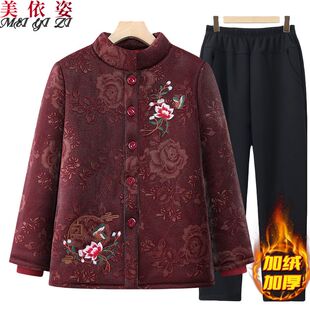 冬装棉服奶奶老太太加绒衣服加厚外套妈妈套装老人棉袄新款绣花