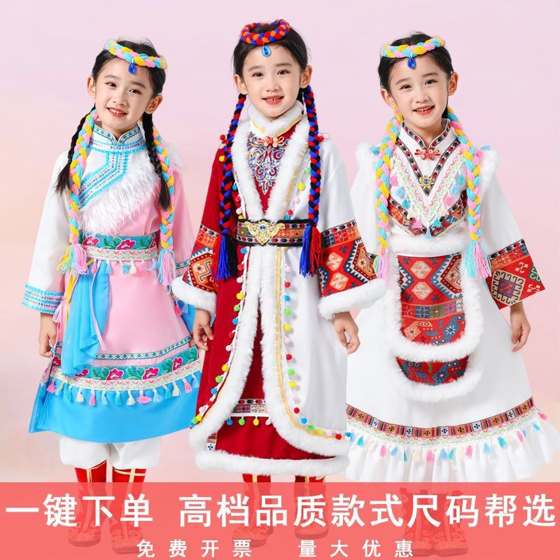 儿童新款小孩藏族服装民