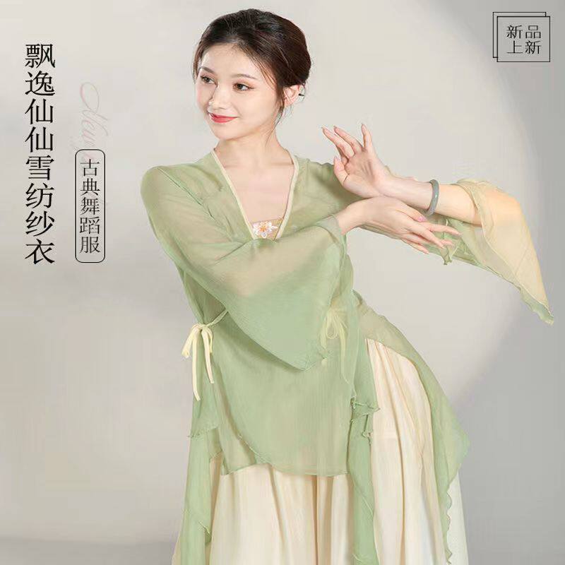 新款古典舞蹈练功服身韵