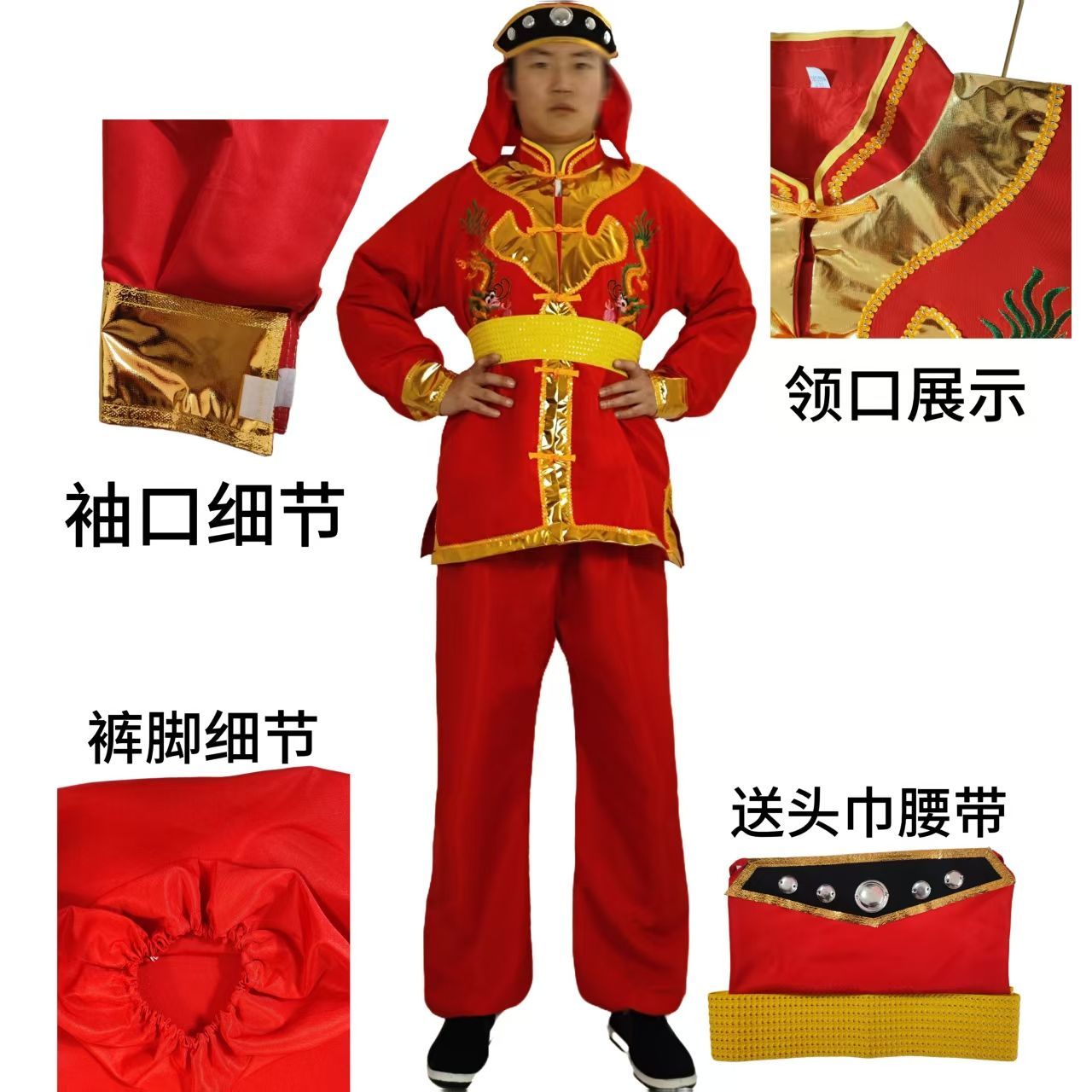 秧歌服新款男女套装中老