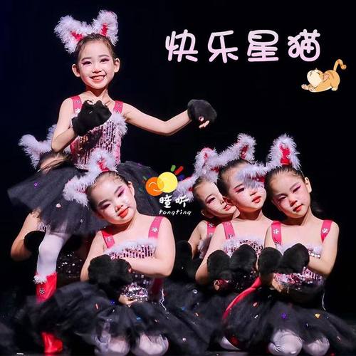 儿童蓬蓬裙演出服爱跳舞