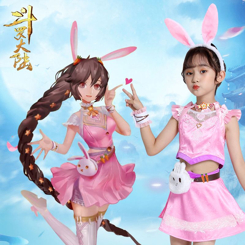 六一斗罗大陆小舞儿童服