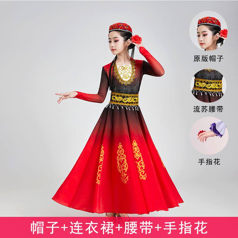 六一新疆舞蹈演出服儿童维吾族维吾尔族古丽民族服饰维族女童服装