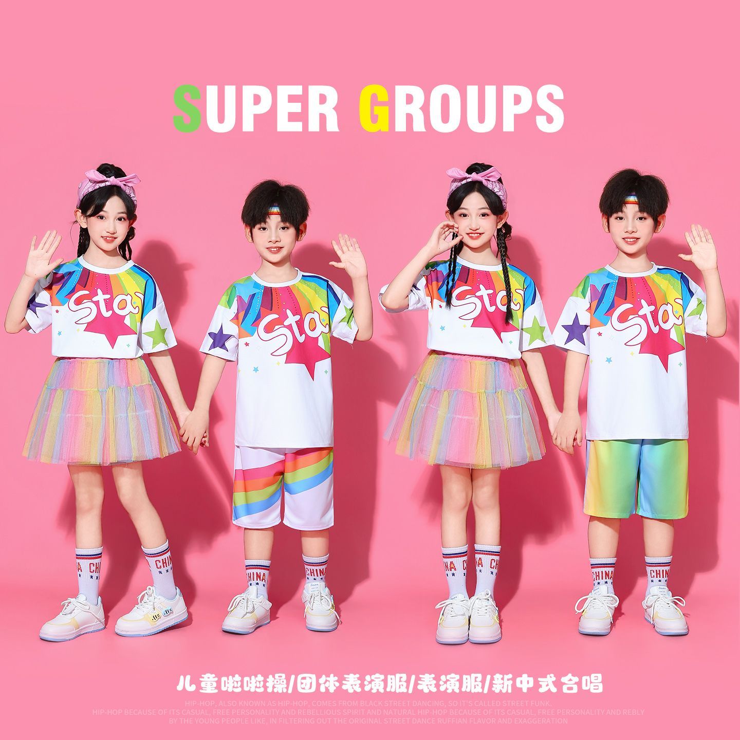 六一儿童表演服小学生毕