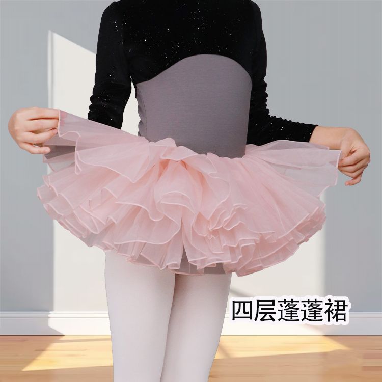 女童舞蹈形体半身裙公主