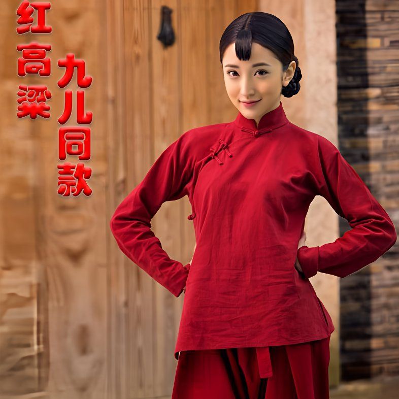 九儿演出服装女红高粱舞