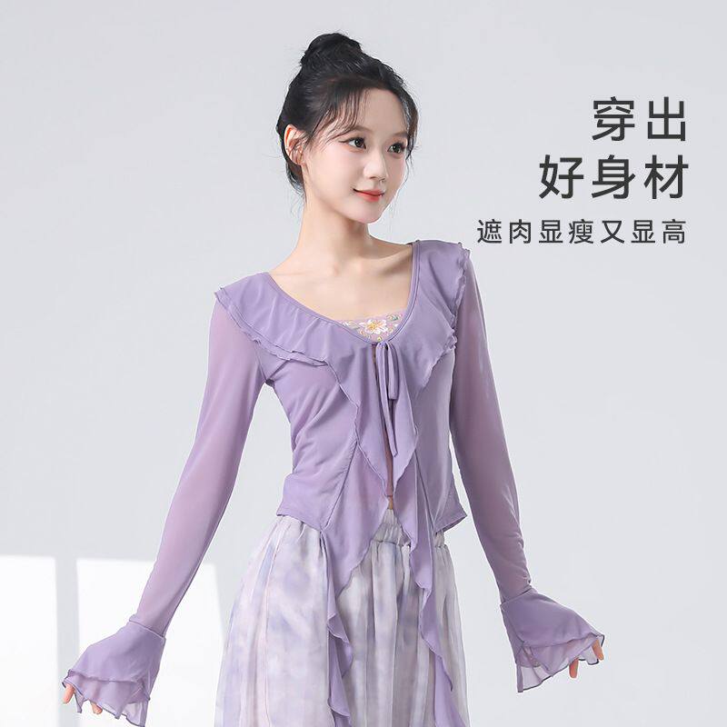 古典舞纱衣中国舞练功服