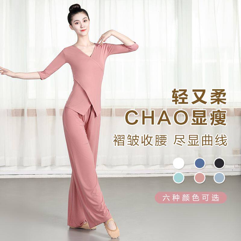 舞蹈练功服上衣女夏季新