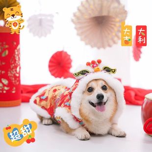柯基 2024年年衣柯基狗狗棉衣新年装小老虎喜庆宠物服装