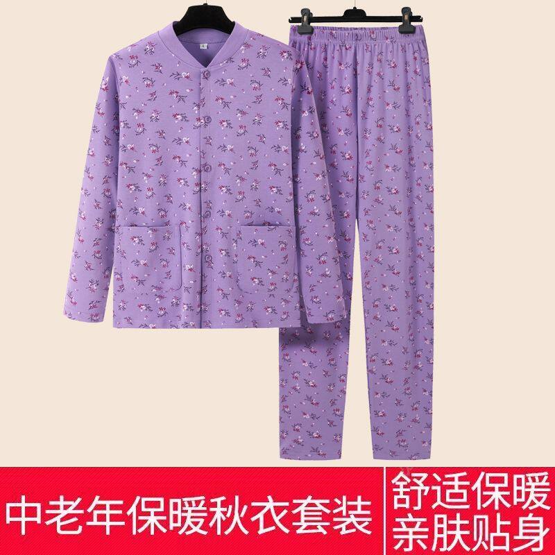 秋衣秋裤套装全棉内衣女