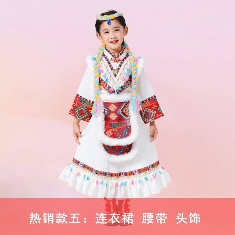 元旦56个少数民族服装儿