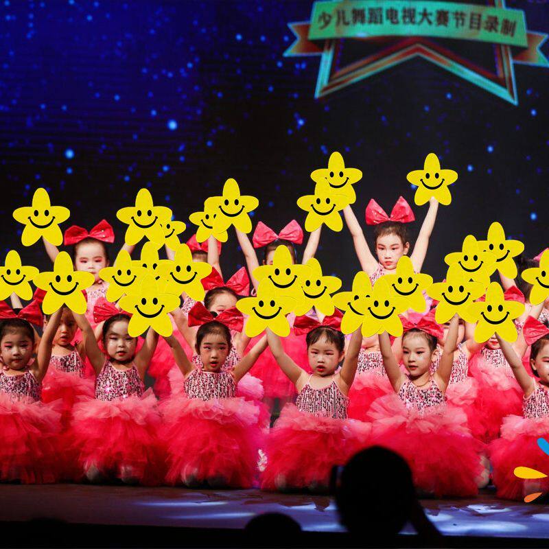 笑脸五角星器械操运动会
