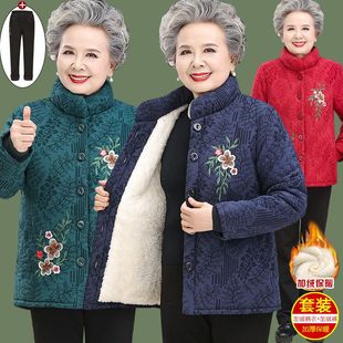 老年人冬装棉衣女加绒加厚80老太太棉袄短款妈妈棉服奶奶冬天外套