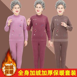 中老年女士保暖内衣加厚加绒套装冬季妈妈高领棉毛衫老人秋衣秋裤