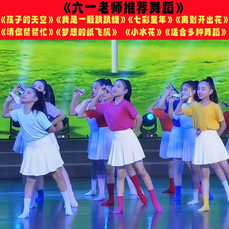 儿童彩色糖果T恤小学生运