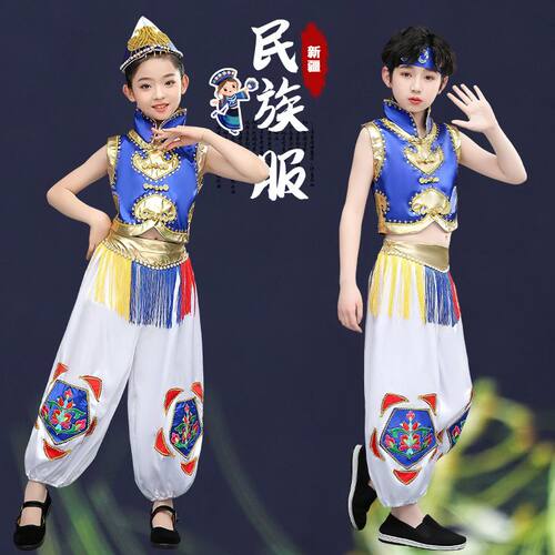 新儿童蒙古服族舞蹈服装