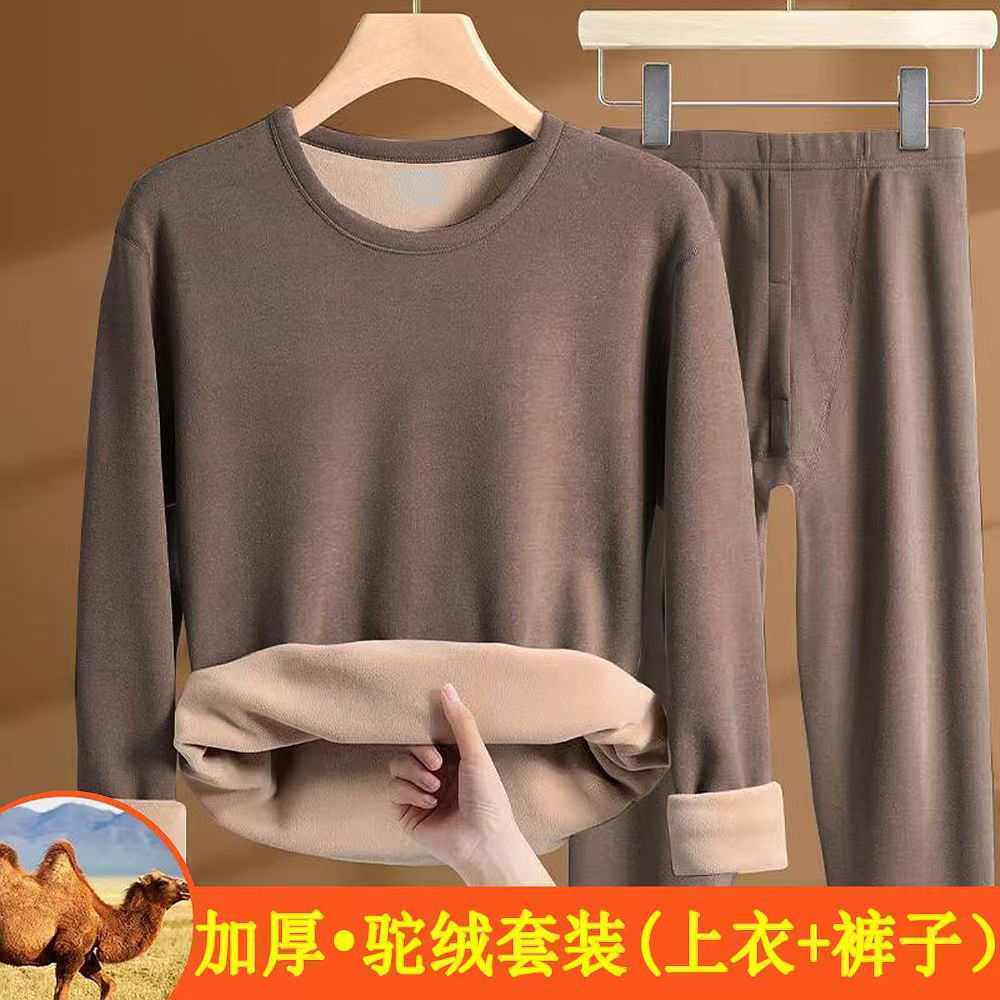 男秋冬一体内衣加绒加厚