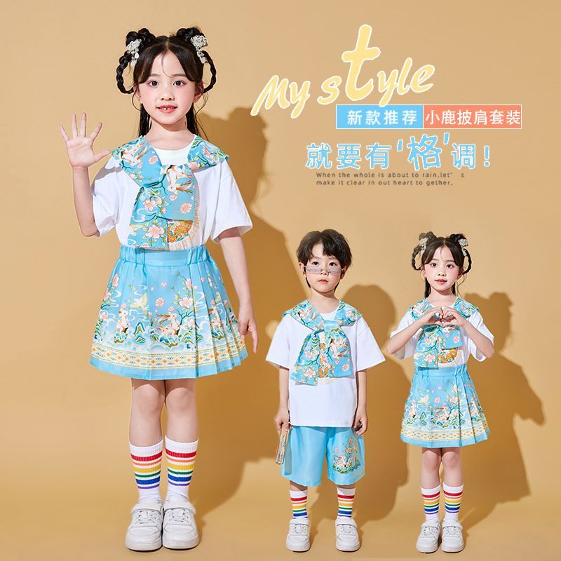 六一儿童节啦啦队演出服