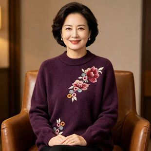 新中式水貂绒妈妈装羊毛衫女秋冬加绒加厚针织打底衫中老年保暖衣