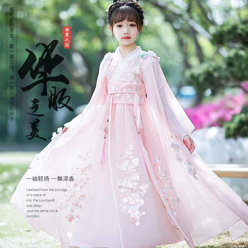 汉服儿童女襦裙春秋款20