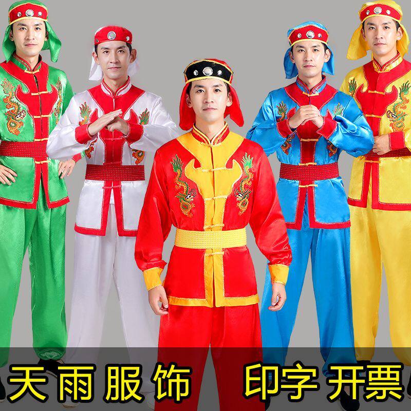 新款秧歌男女民族套装腰