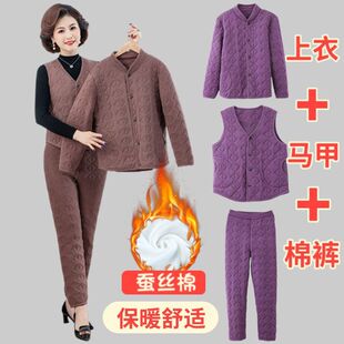中老年女装德绒加厚套装 三件套保暖棉服 蚕丝棉马夹棉裤