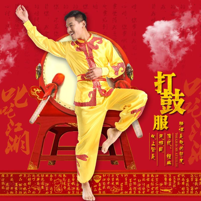 蓓珈安塞腰鼓打鼓服秧歌图片