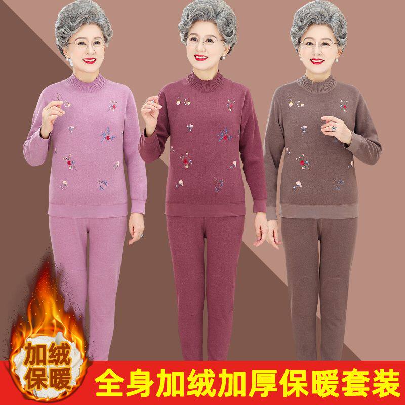 中老年女士保暖内衣加厚
