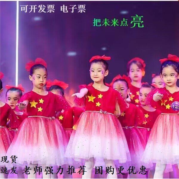 六一儿童表演服男女合唱