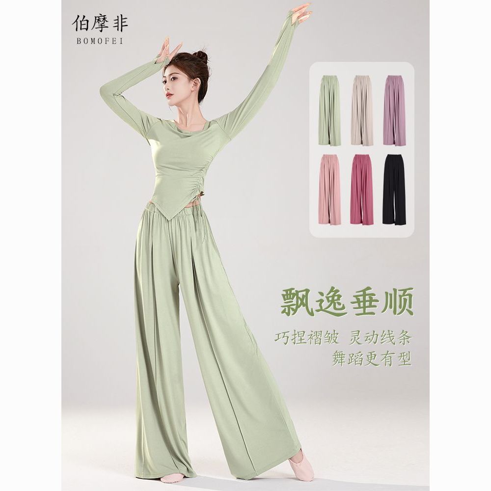 飘逸舞蹈裤练功服女中国