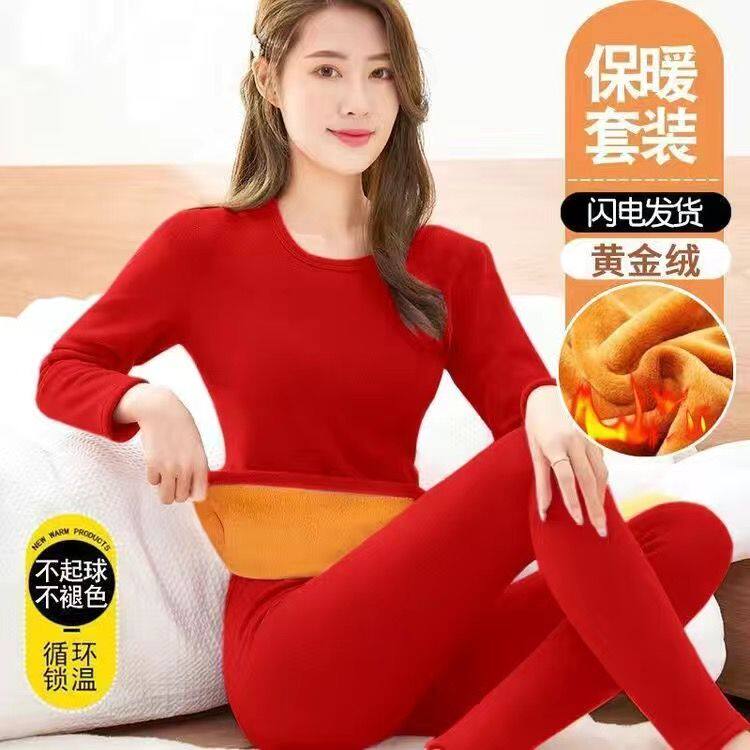 女士秋衣秋裤保暖内衣加