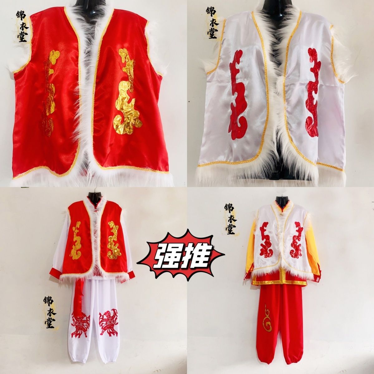 演出服坎肩陕北民族服装