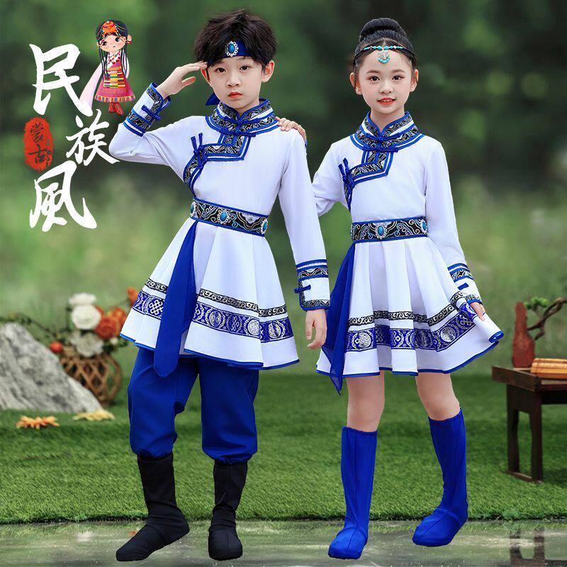 六一儿童新款蒙古族男女表演服装白马蒙族舞蹈筷子少数民族演出服