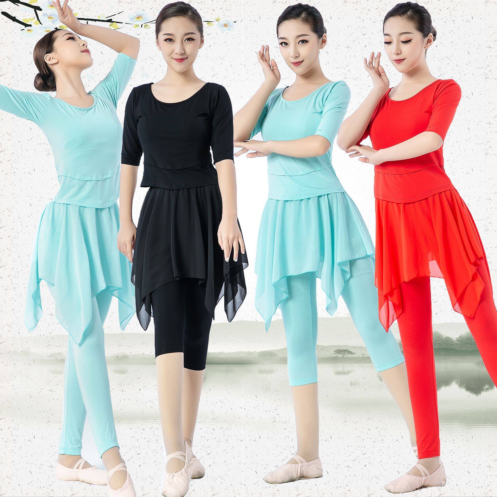 特价清仓练功服女成人现