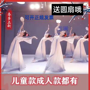 丽人行舞蹈服装儿童汉服