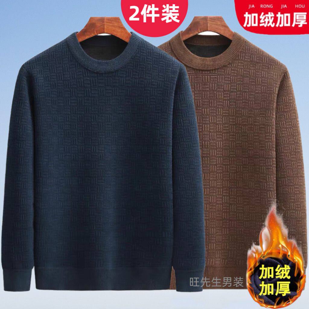 中年爸爸装冬季加厚加绒