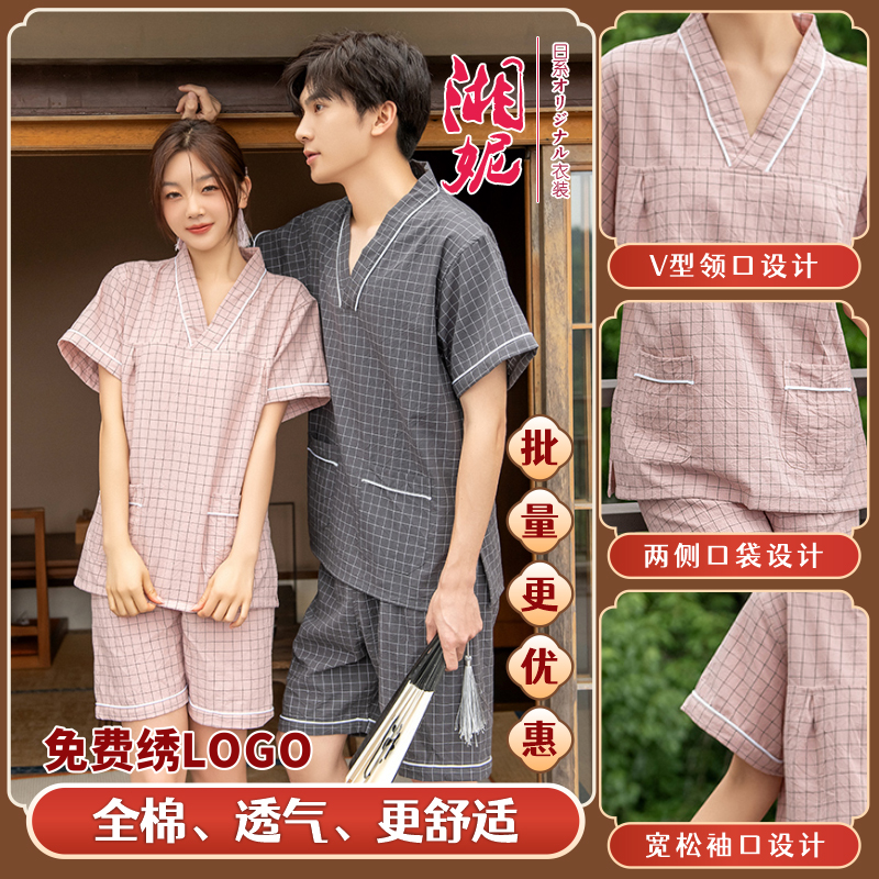 中国风V领汗蒸服格子浴服日式家居睡衣水洗棉男女款桑拿理疗按摩