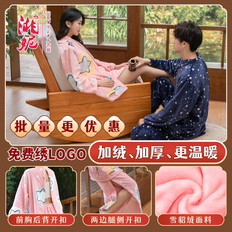 秋冬艾灸服加绒加厚长款艾灸衣前后开扣家用长袖理疗服开背按摩服