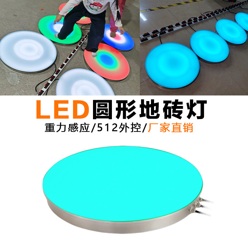 led户外防水互动重力圆形地砖灯图片