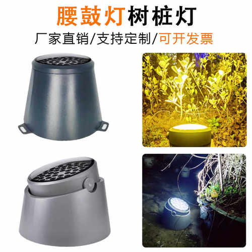 ED户外防水投光灯七彩树桩灯