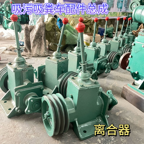 三轮吸粪车离合器三轮吸粪车分离器 三轮洒水车配件离合头 传动轴