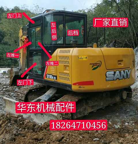 三一SY85C-10挖掘机玻璃/前档上下左右门窗后档挖机挡风钢化玻璃