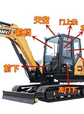 三一SY55C/75C挖掘机玻璃前档风上下玻璃车门下推拉窗钢化玻璃