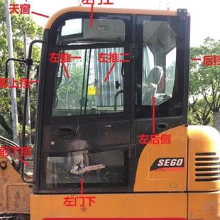 山推SE60挖掘机驾驶室前上下后左右推拉全车钢化挡风玻/厂家直销