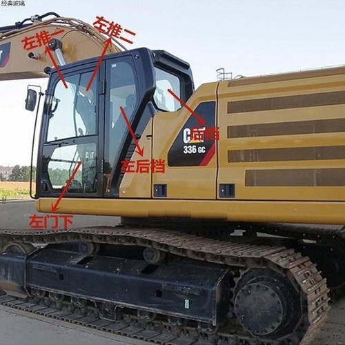 卡特挖掘机玻璃320GC 323 330 336 345 349前挡 门上左后侧右臂