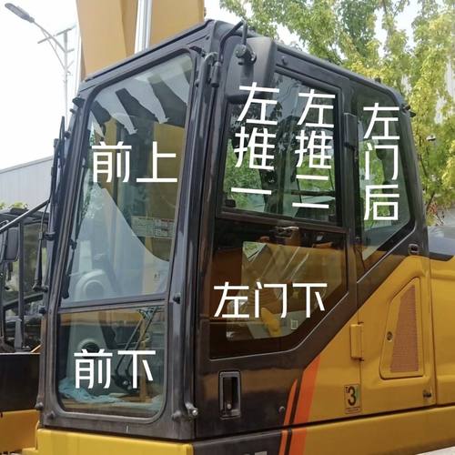 柳工920E 922E 926E 933E 936E 948E 950E挖机前后 左右 上下玻璃