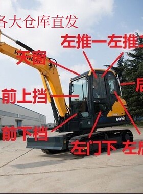 挖掘机玻璃现代R60VS60-7挖机挡风前后挡推拉窗天窗门钢化玻璃