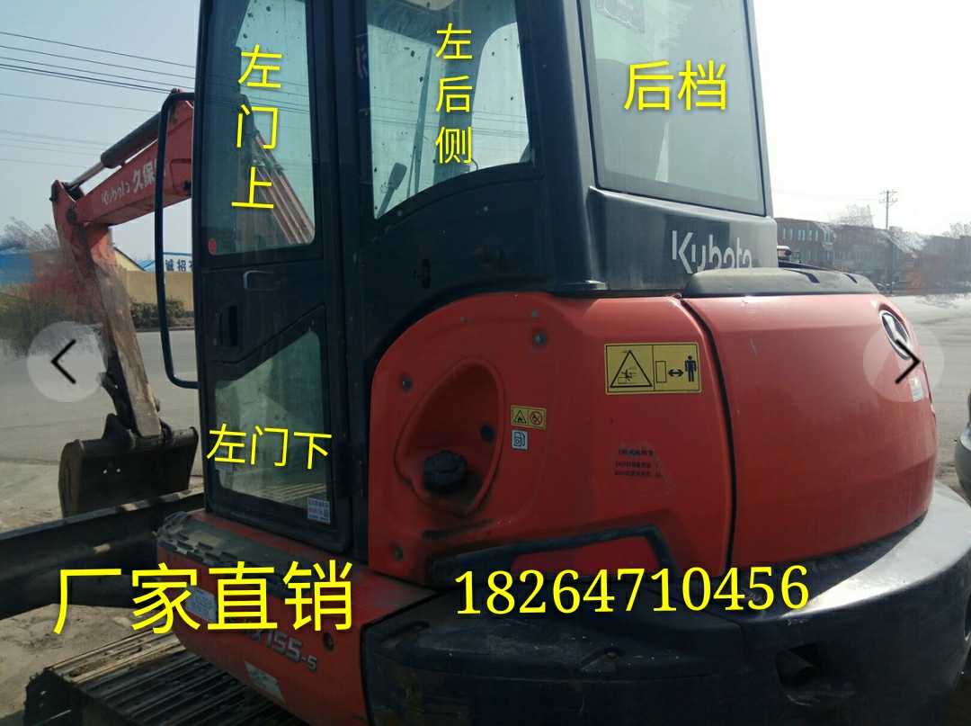 久保田KX155-5挖掘机玻璃/挡风前档上档门上天窗后档右推钢化玻璃