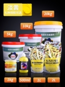 丙烯颜料大桶装 墙绘专用金色炳稀画画衣服球鞋 防水不掉色白色彩绘