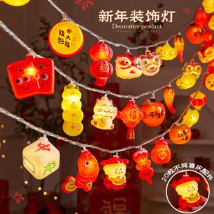 2026新年彩灯马年过年装饰发光福字小挂灯阳台客厅场景布置氛围灯